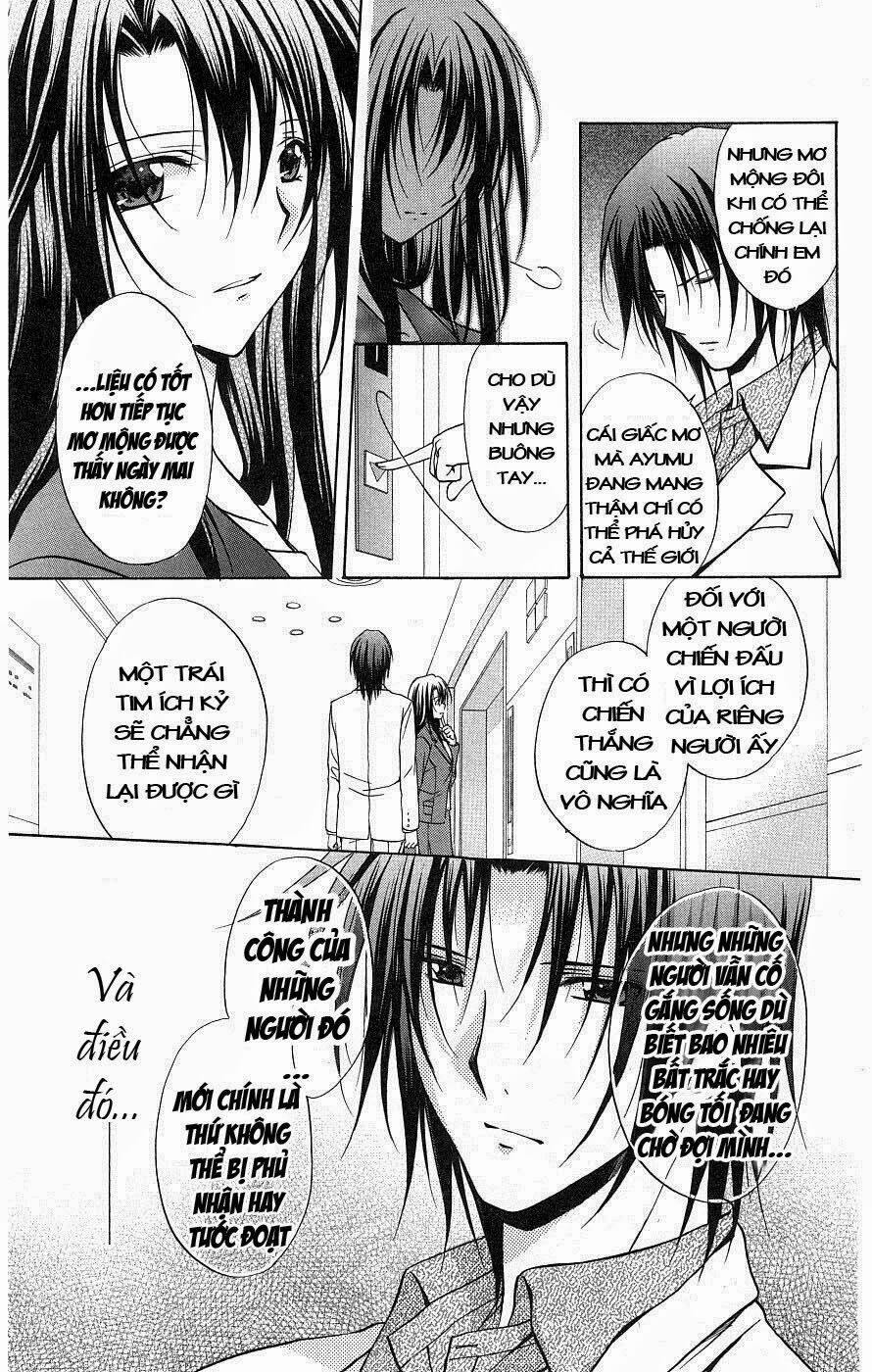 spiral: suiri no kizuna chapter 77 34