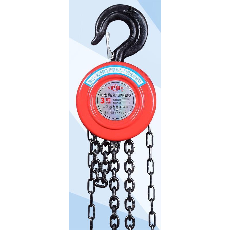 PaLang Kéo Tay  HSZ 1T-3M Ba Lăng Giúp Nâng Hạ Vật Nặng Dùng Trong Nhà Xưởng, Công Nghiệp Và Đời Sống, Pa Lăng Loại 1 Tấn 3 Mét Xích