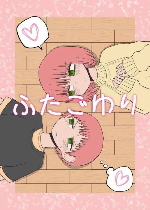 twin sisters chapter 3 1