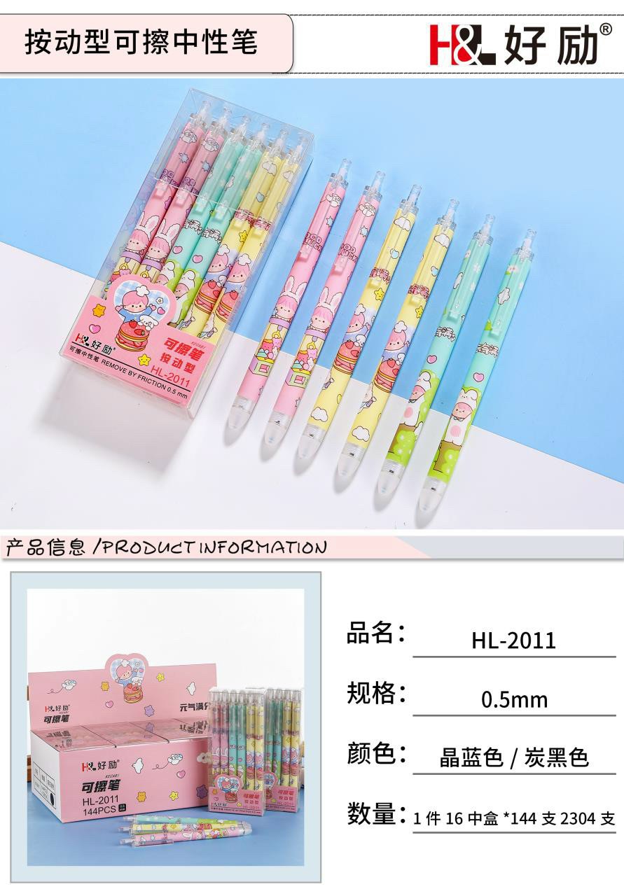Bút Gel Bấm Mực Xóa Được Ngòi 0.5mm Họa Tiết Cute