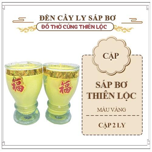 Đèn Cầy Ly Sáp Bơ Dẻo Mịn Thơm Nhẹ Nhàng Cặp 2 Ly - Đồ Thờ Cúng Thiên Lộc