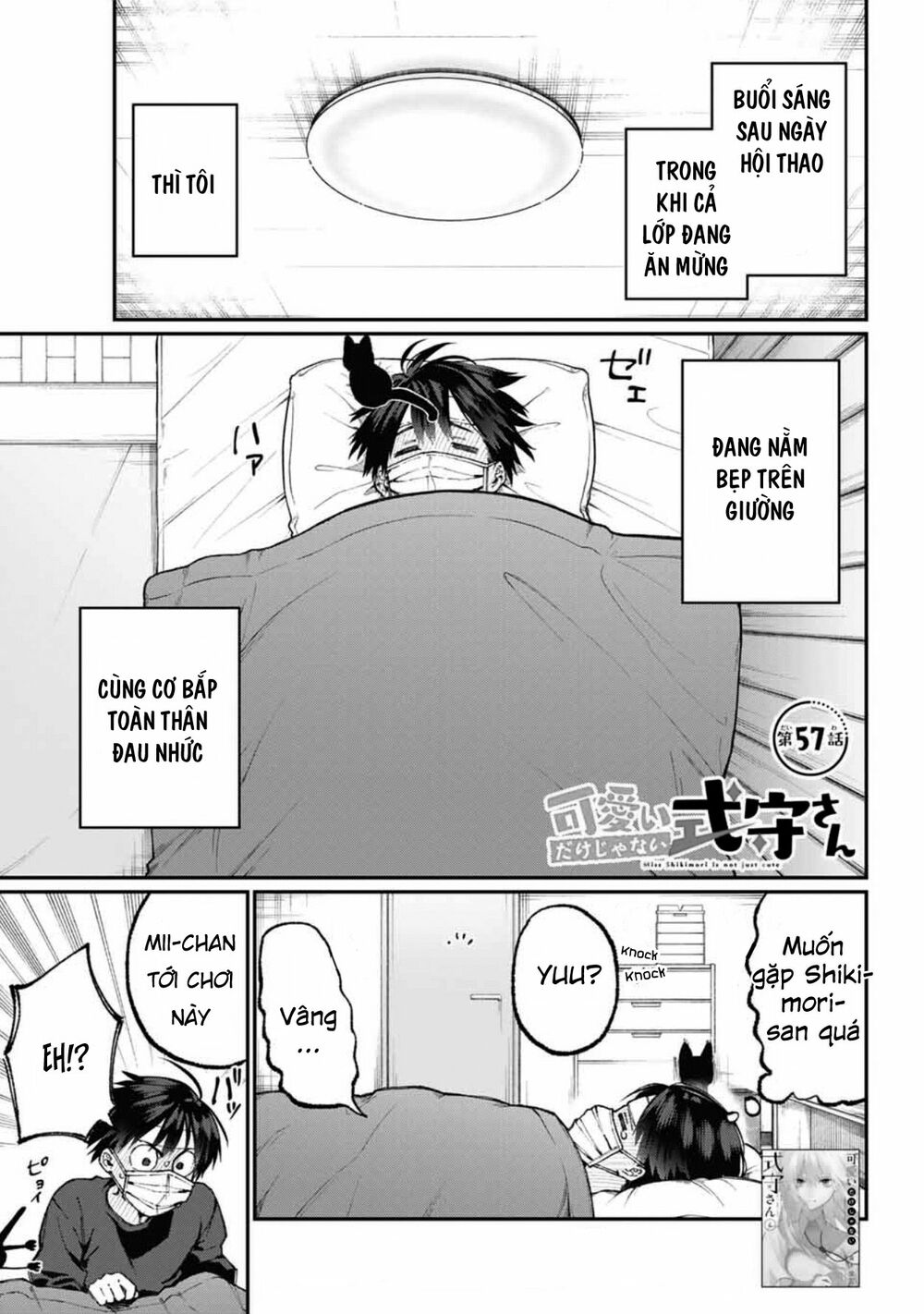 bạn gái tôi không chỉ dễ thương... chapter 57 1