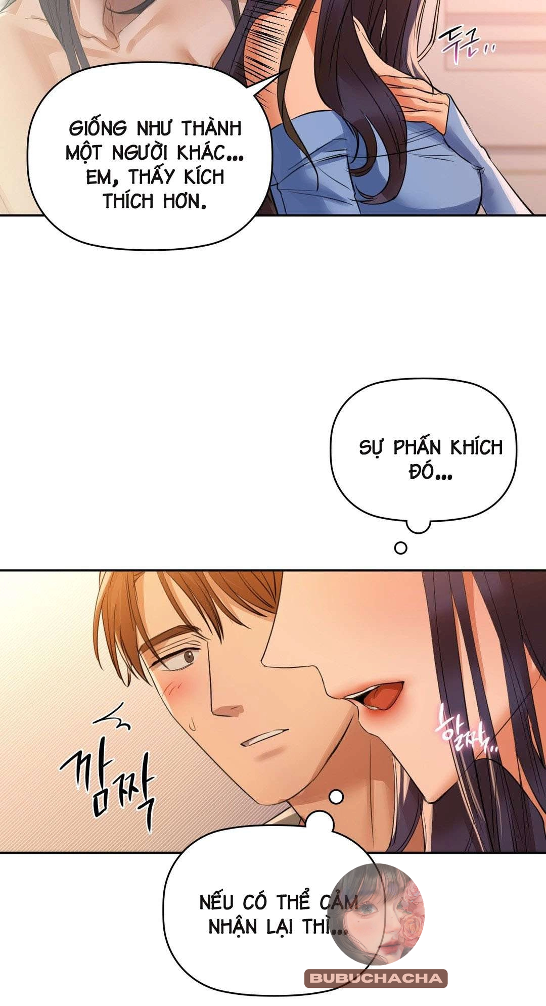 caffeine chapter 6 55