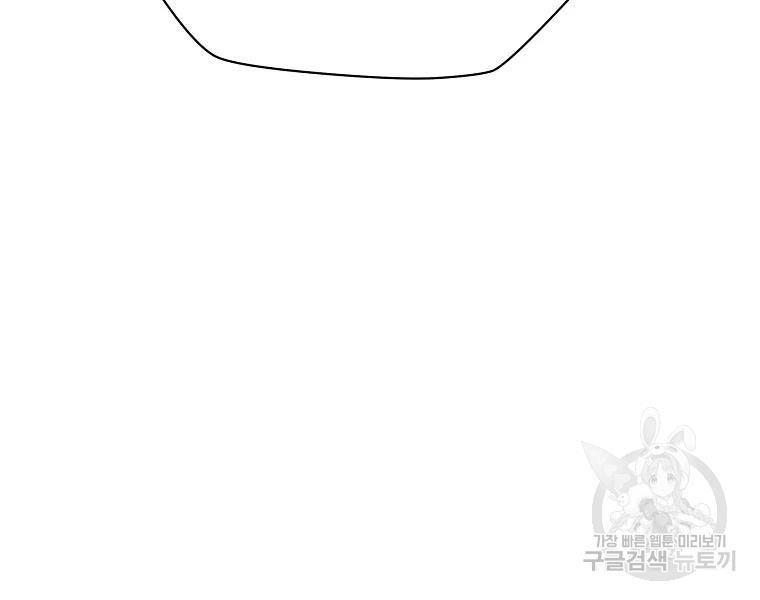 tiêu diệt đấng cứu thế chapter 90 166