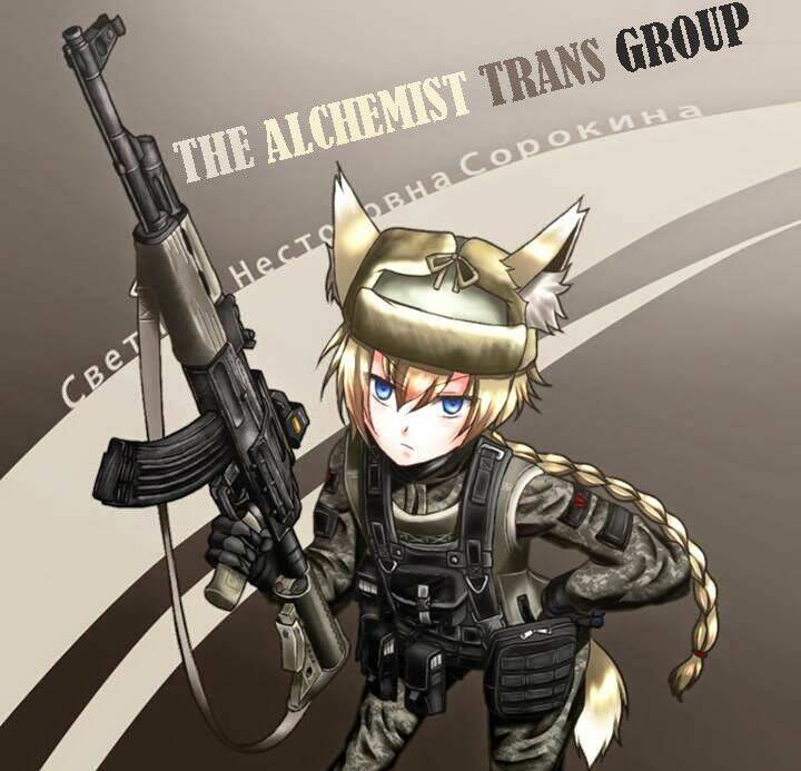 upotte!! chapter 24 18