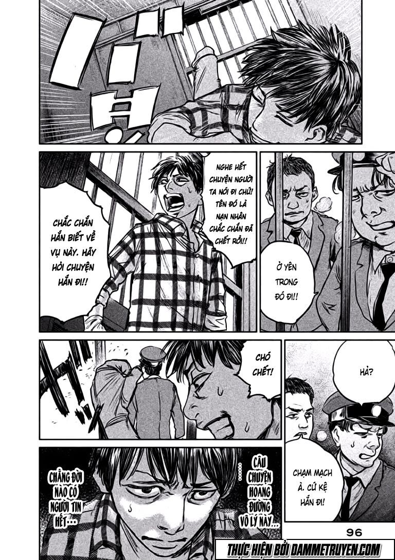 chousou no babel chapter 12 12