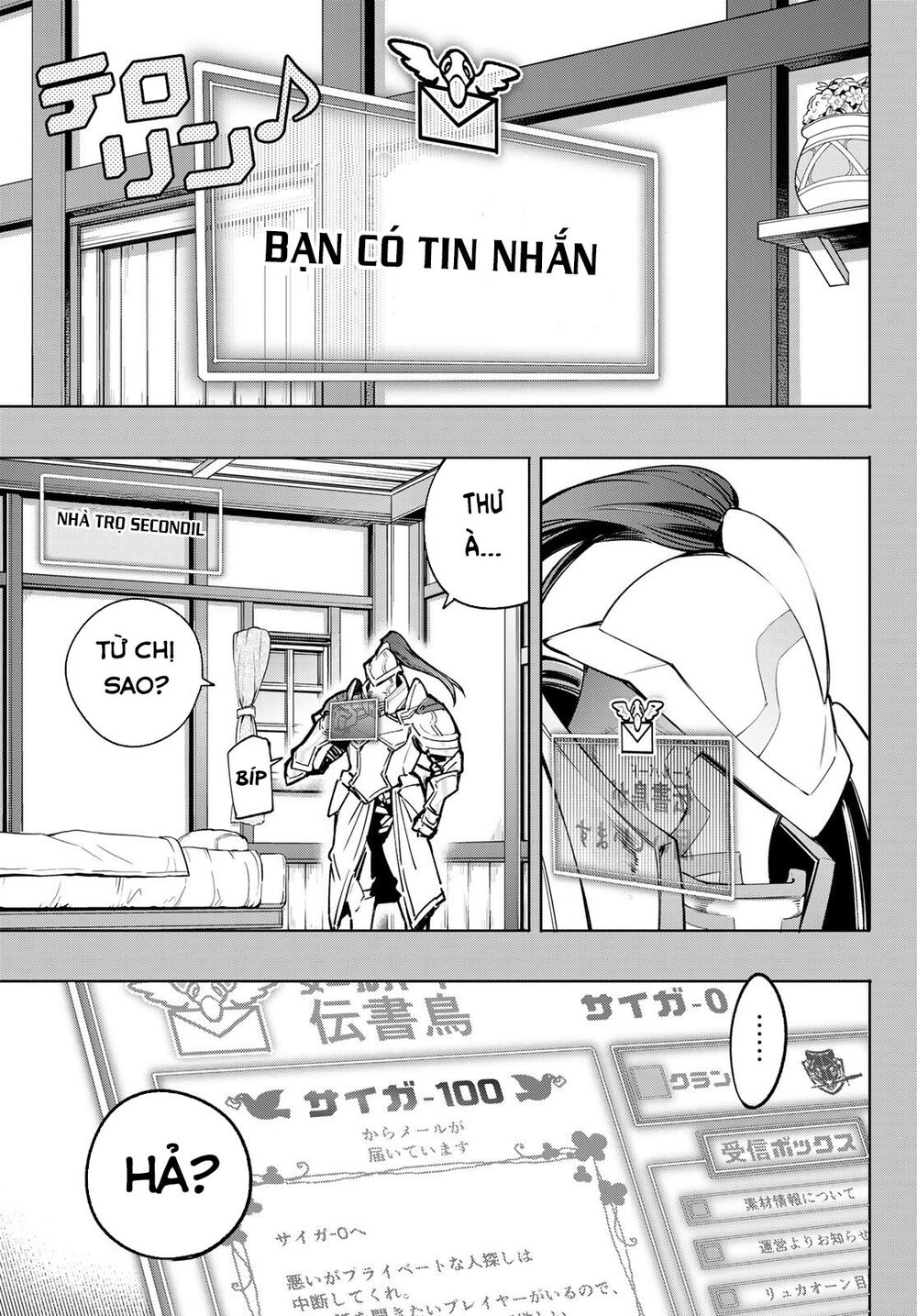 shangri-la frontier ~kusoge hunter, kamige ni idoman to su~ chapter 12 7