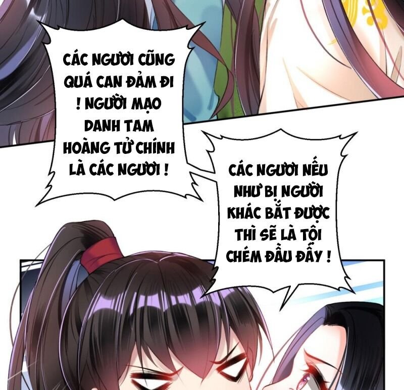 vương gia, áo lót của ngươi rơi mất rồi chapter 61 15