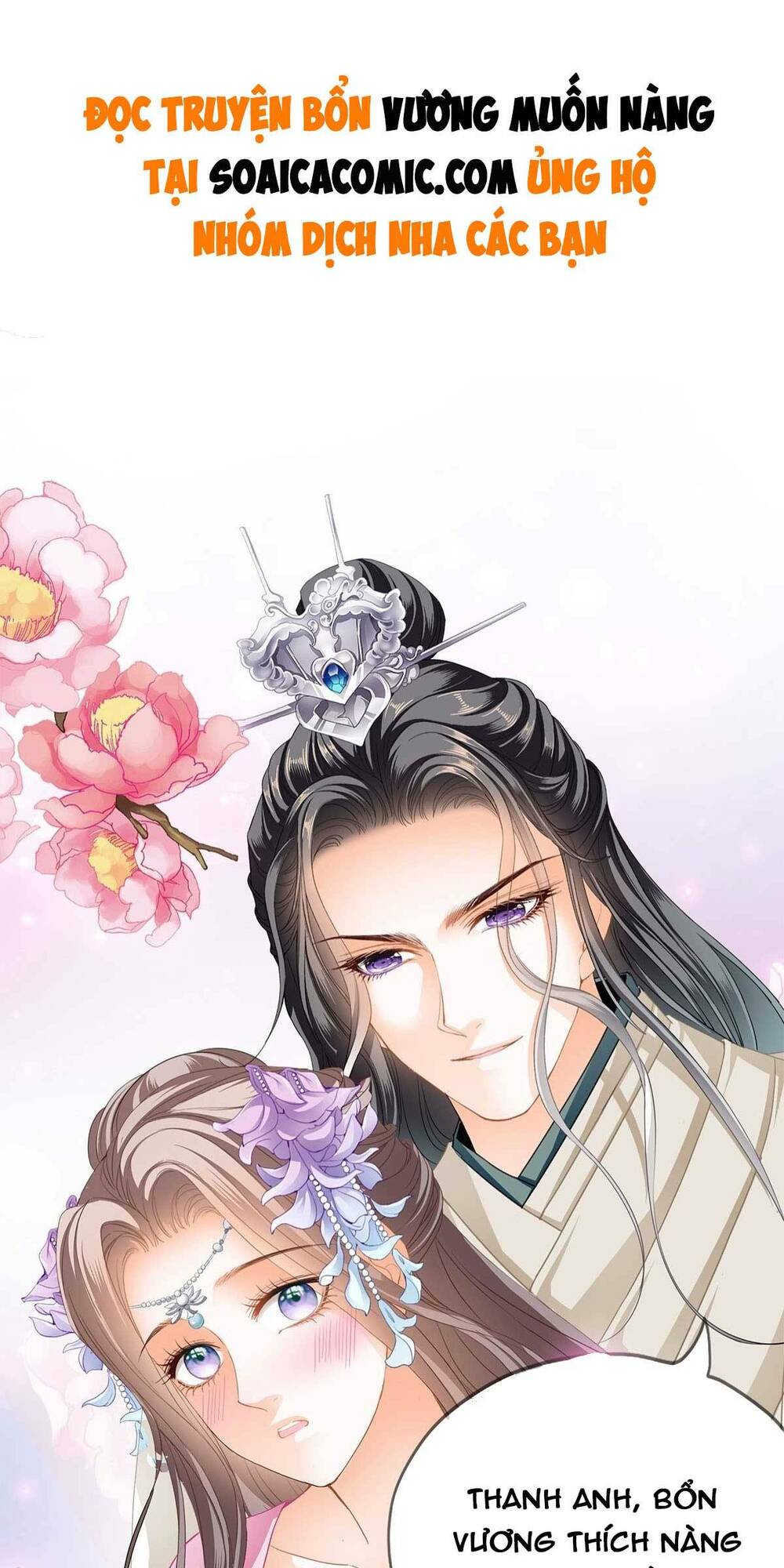 bổn vương muốn nàng chapter 83 1