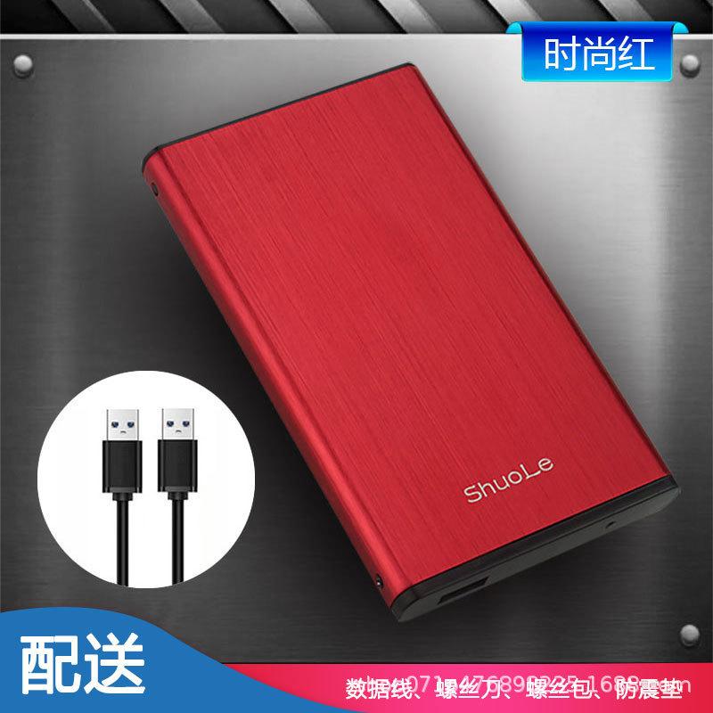 Phong cách mới nhất cổng nối tiếp sata giao diện USB2.0 trạng thái rắn SSD cơ khí di động hợp kim nhôm hộp đĩa cứng 2.5 inch