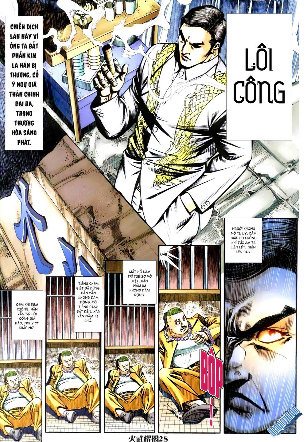 hỏa vũ diệu dương chapter 298.2 23