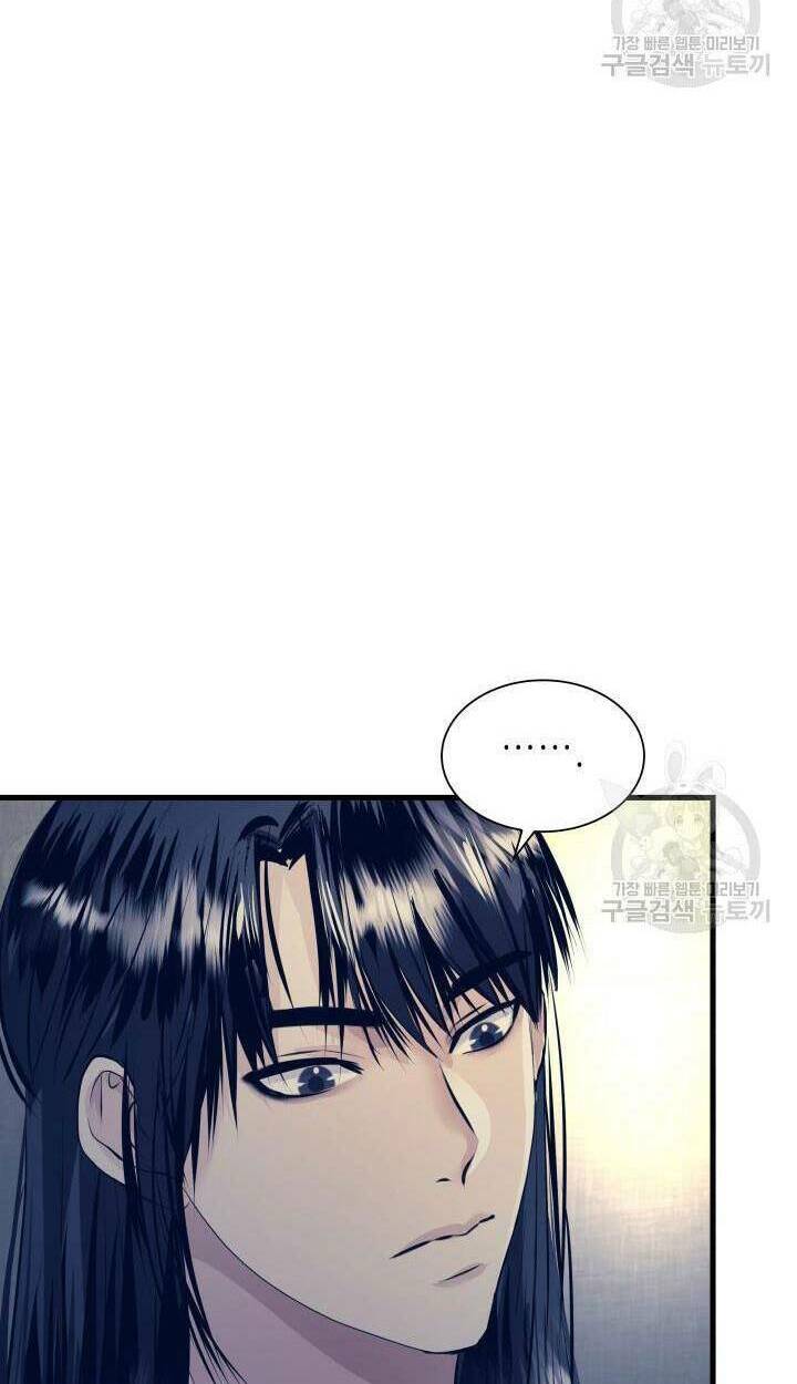 cô dâu của sói đen chapter 18 37