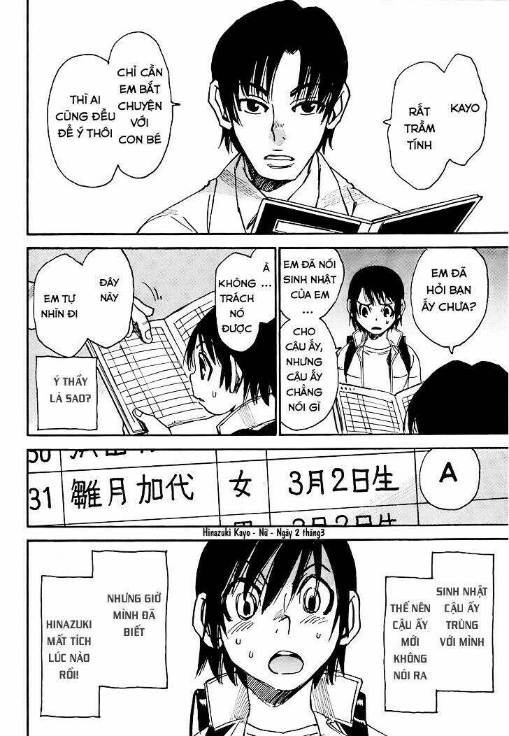 erased chapter 9 22