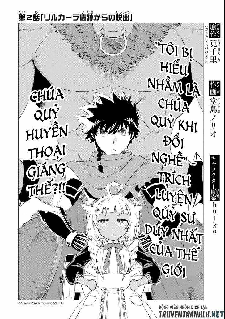 isekai de tadahitori no mamono tsukai ~ tenshoku shitara maou ni machigawa remashita chapter 2 3
