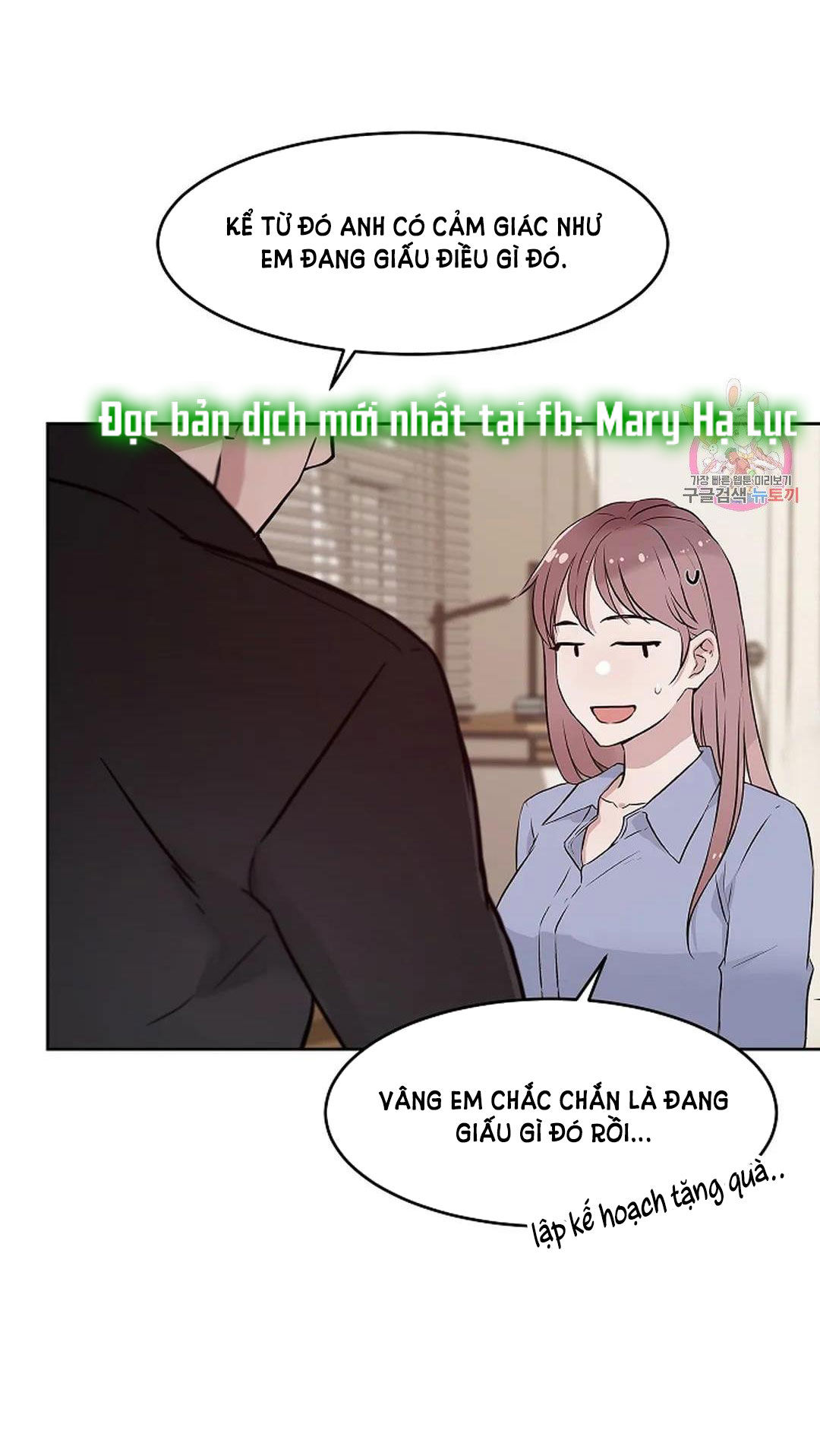 [18+] công tư phân minh chapter 74 42