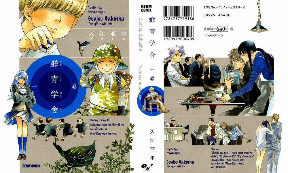 gunjou gakusha chapter 1 3