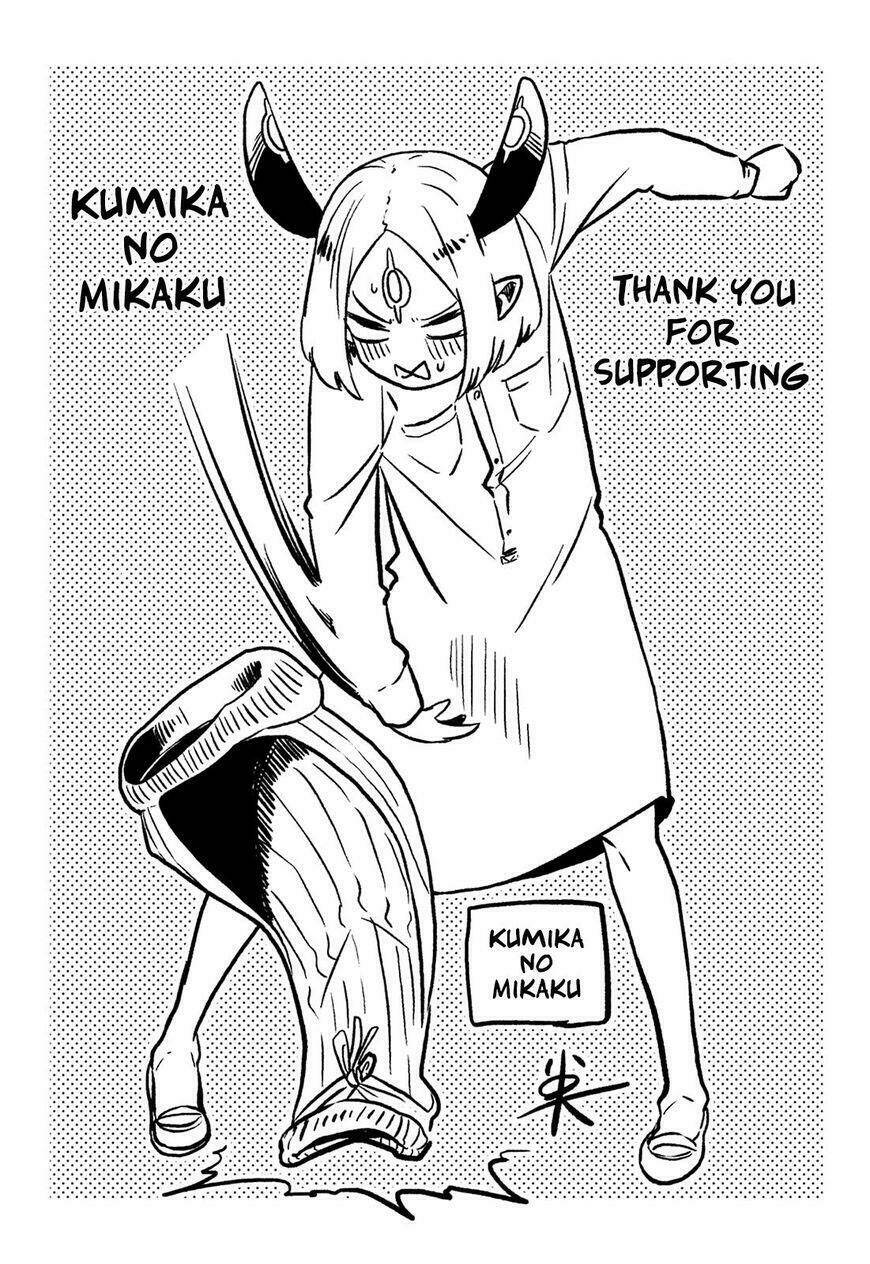 kumika no mikaku chapter 21.5 5