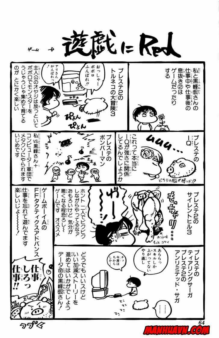 ultra red chapter 29 19