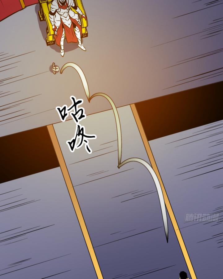 công hội của tôi toàn bộ là ác ma chapter 5 13