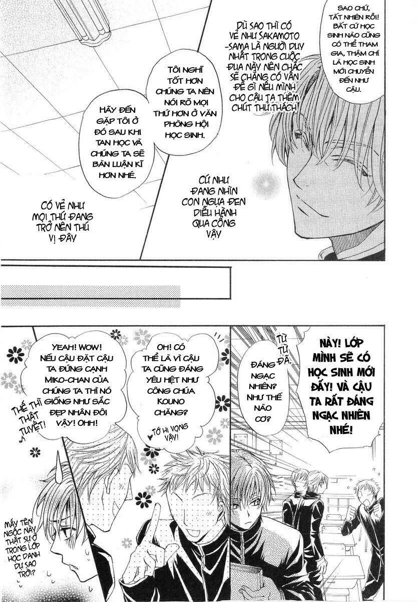 princess princess chapter 15 21