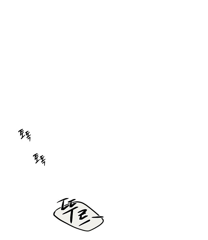 Chỉ Là Ánh Bình Minh chapter 56.1 17