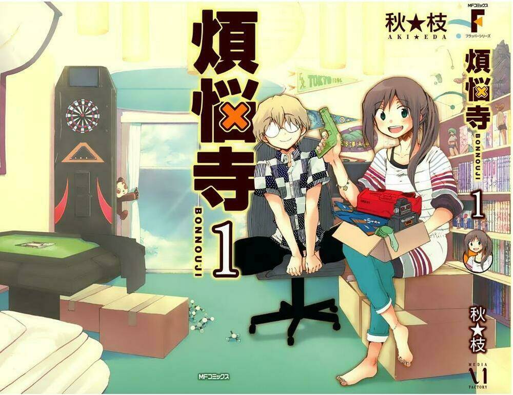 bonnouji chapter 1 2