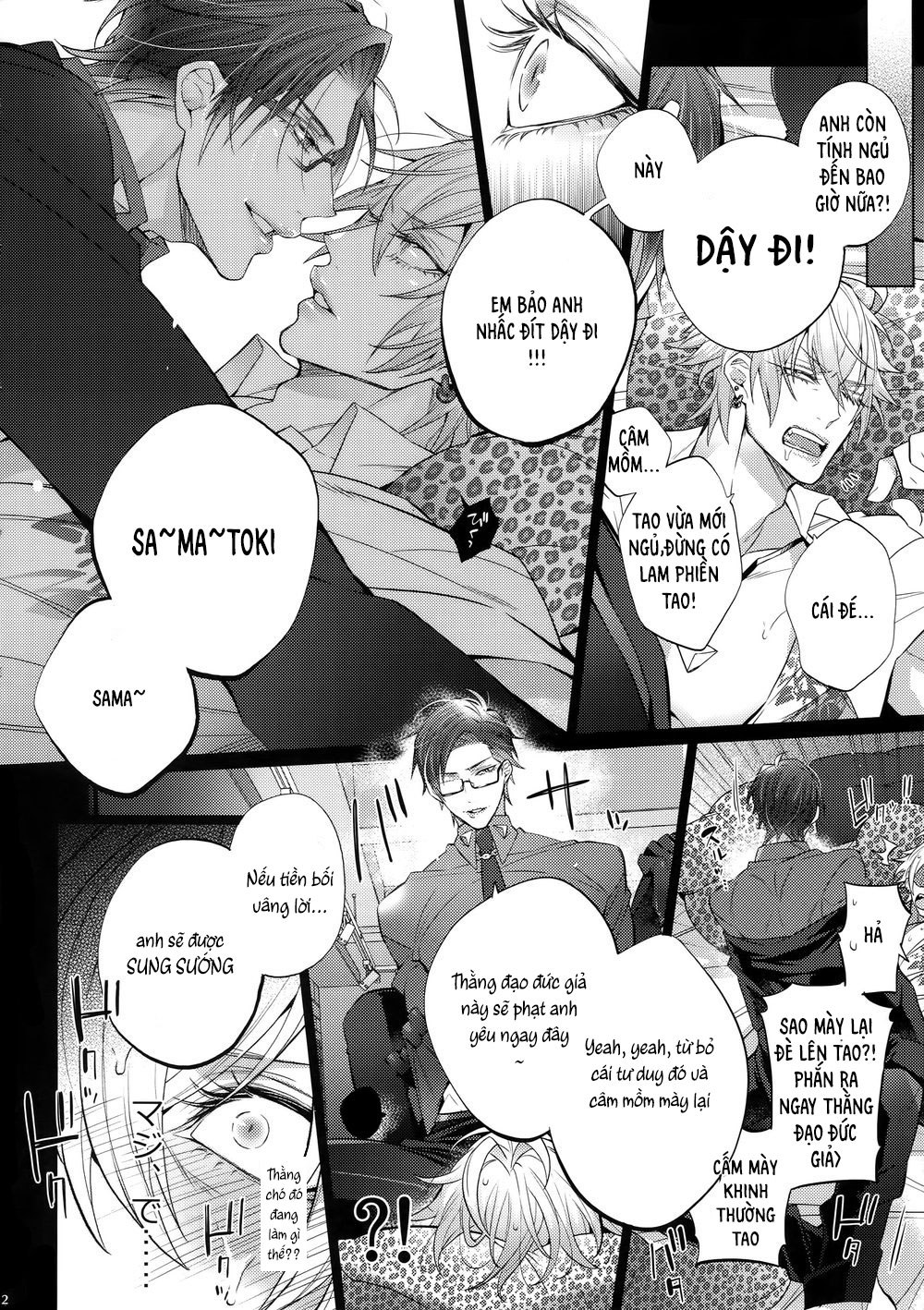 tuyển tập truyện về chàng quân nhân và anh cảnh sát dâm đãng chapter 2 10