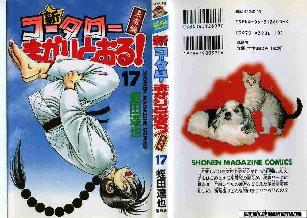 shin kotaro makaritoru! juudouhen chapter 122 2