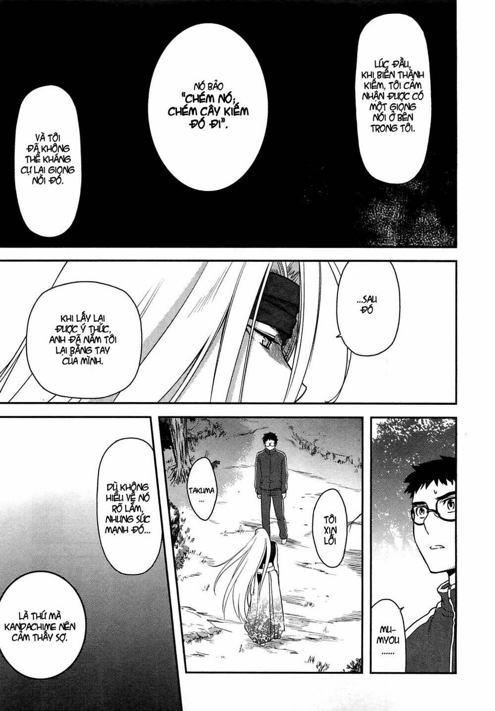 kandachime chapter 34 25