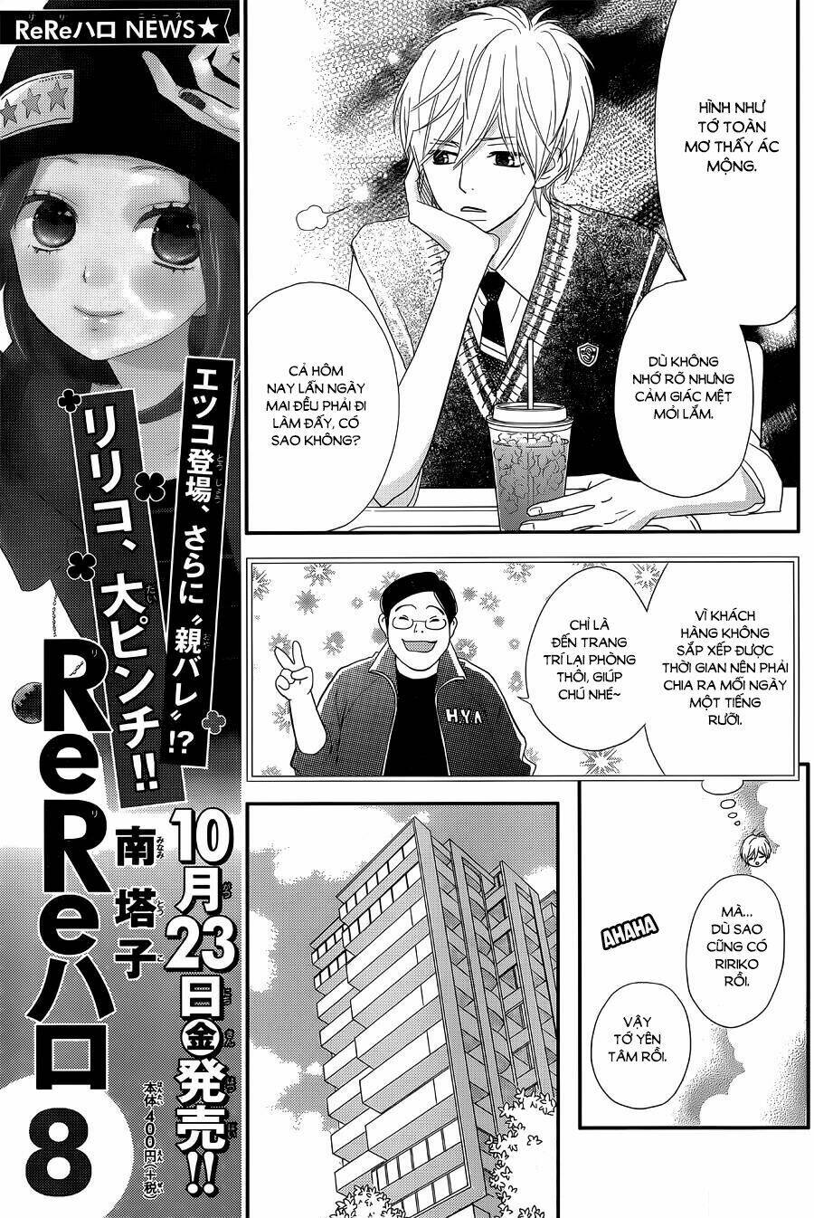 rere hello chapter 32 16