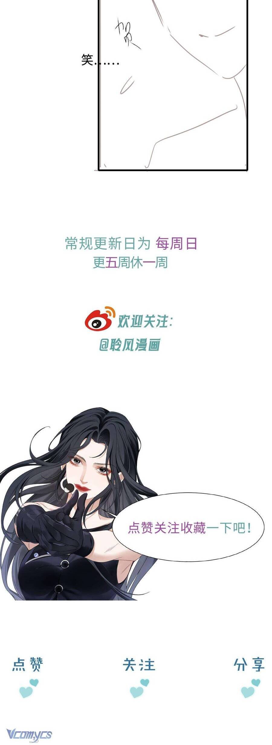 cẩm nang tán tỉnh idol hoàn hảo chapter 10 27