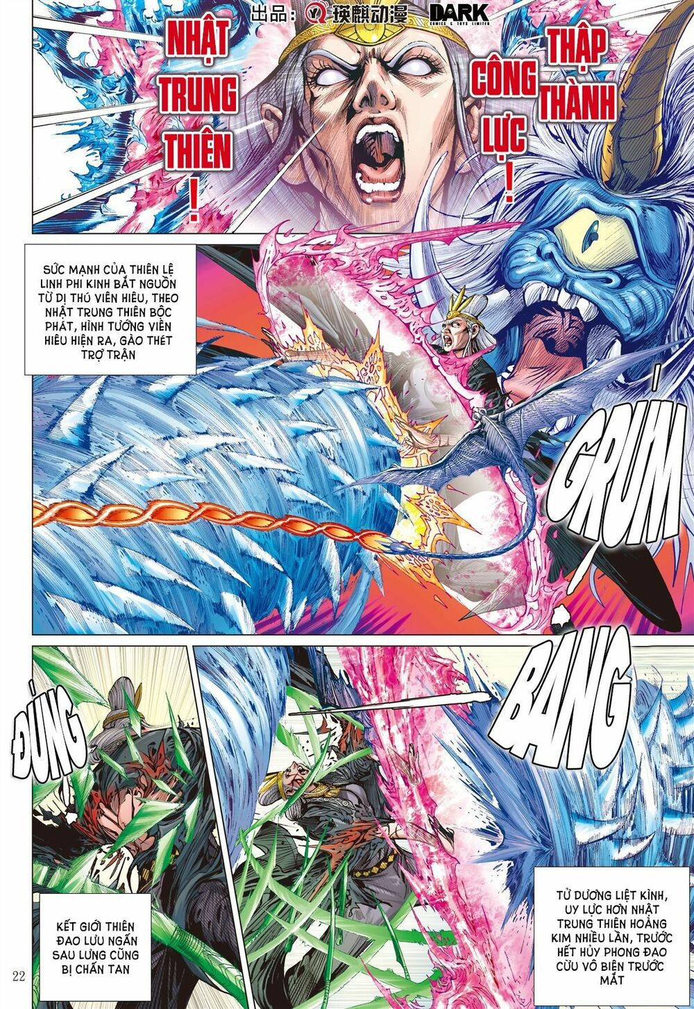 sơn hải kinh truyện chapter 148 22