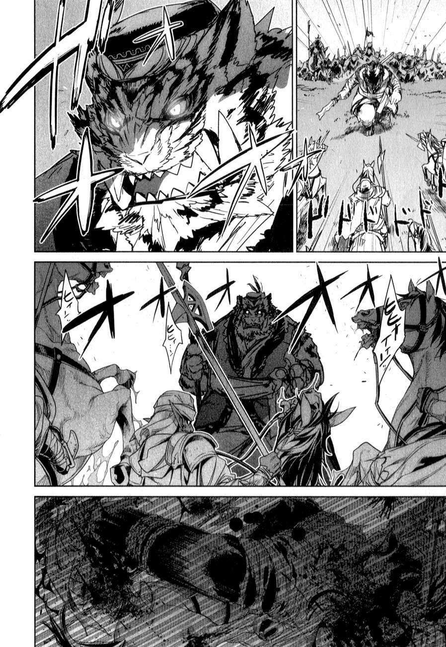 maoyuu maoh yuusha chapter 37 48