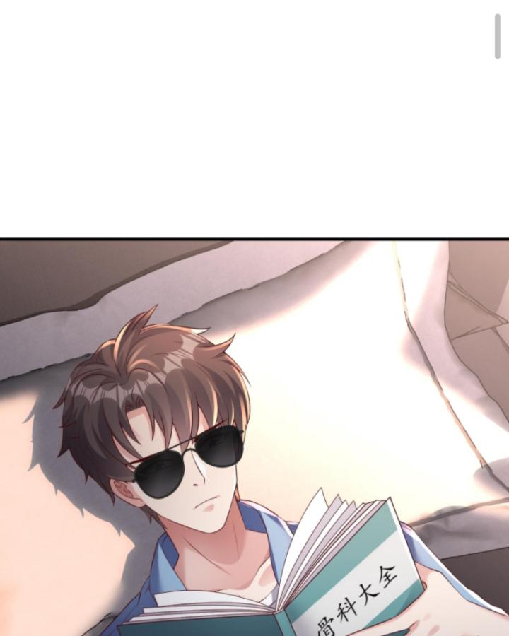 học cùng em gái, tôi bất cẩn vô địch rồi chapter 118 34