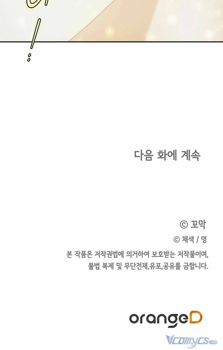 lời nói dối vĩnh cửu của người chapter 34 50