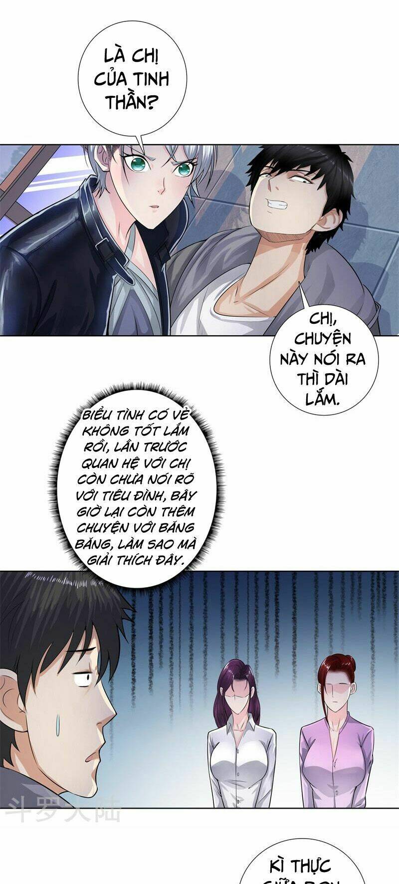 học viện cao thủ chapter 122 7