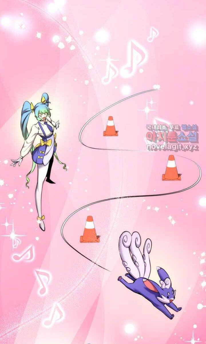 huyền thoại game thủ - tái xuất chapter 75 73