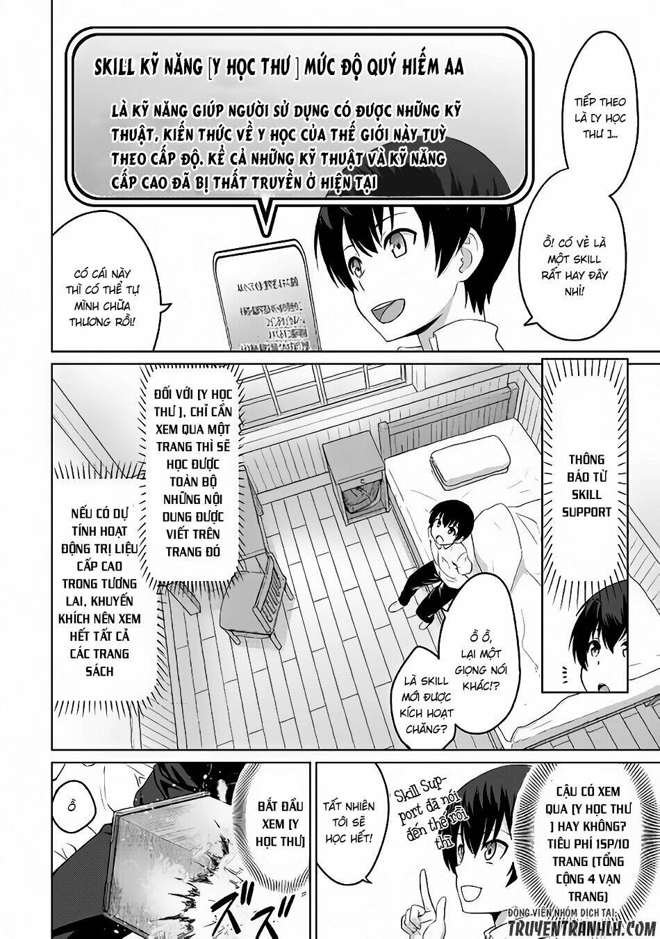 saikyou no shokugyou wa yuusha demo kenja demo naku kanteishi (kari) rashii desu yo chapter 4 23