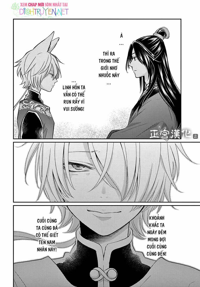 vua quái vật chapter 1 35