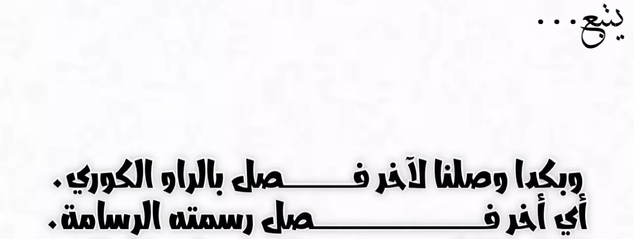 kế hoạch tình yêu trong sáng chapter 12.2 71