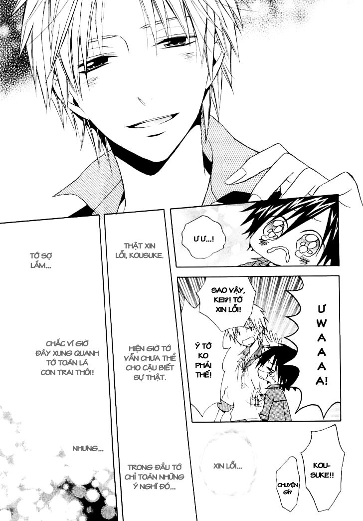 houou gakuen misoragumi chapter 11 33