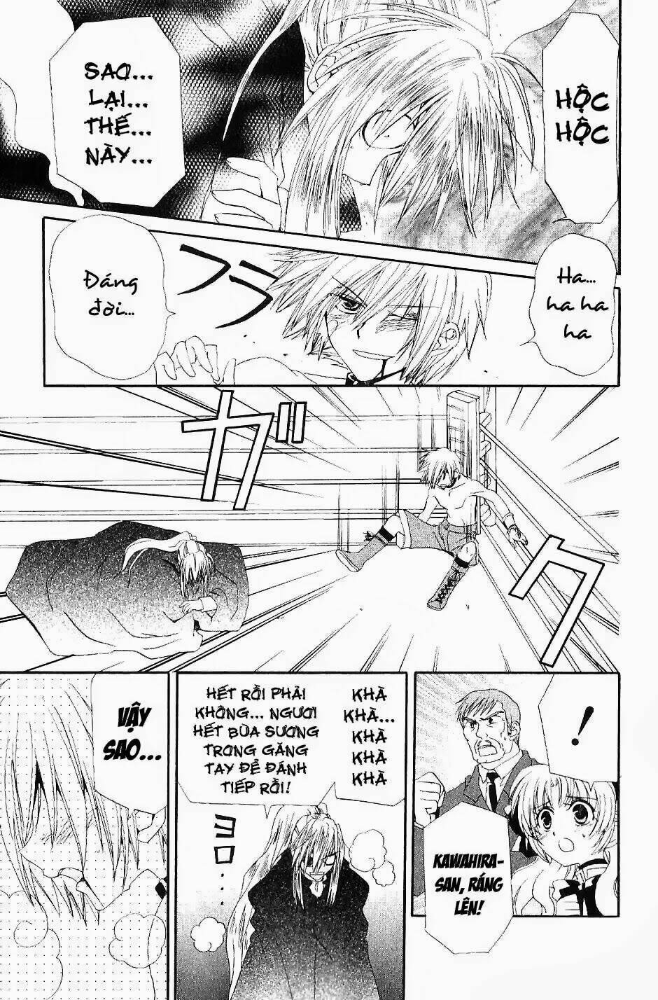 inukami chapter 19 24