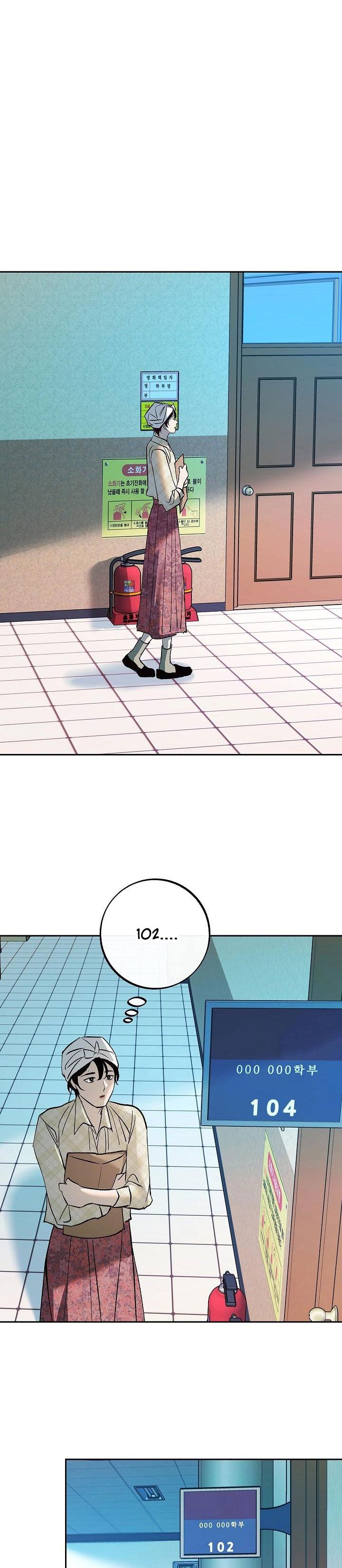 sa ha (anh dâu x em chồng) chapter 4 12