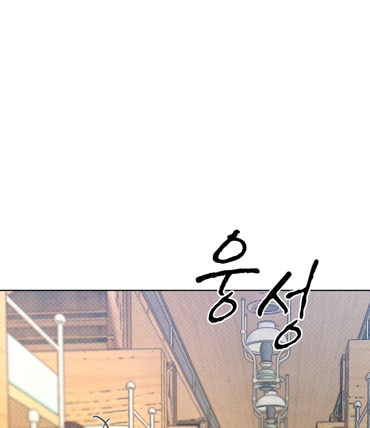 codename anastasia chapter 28.2 31