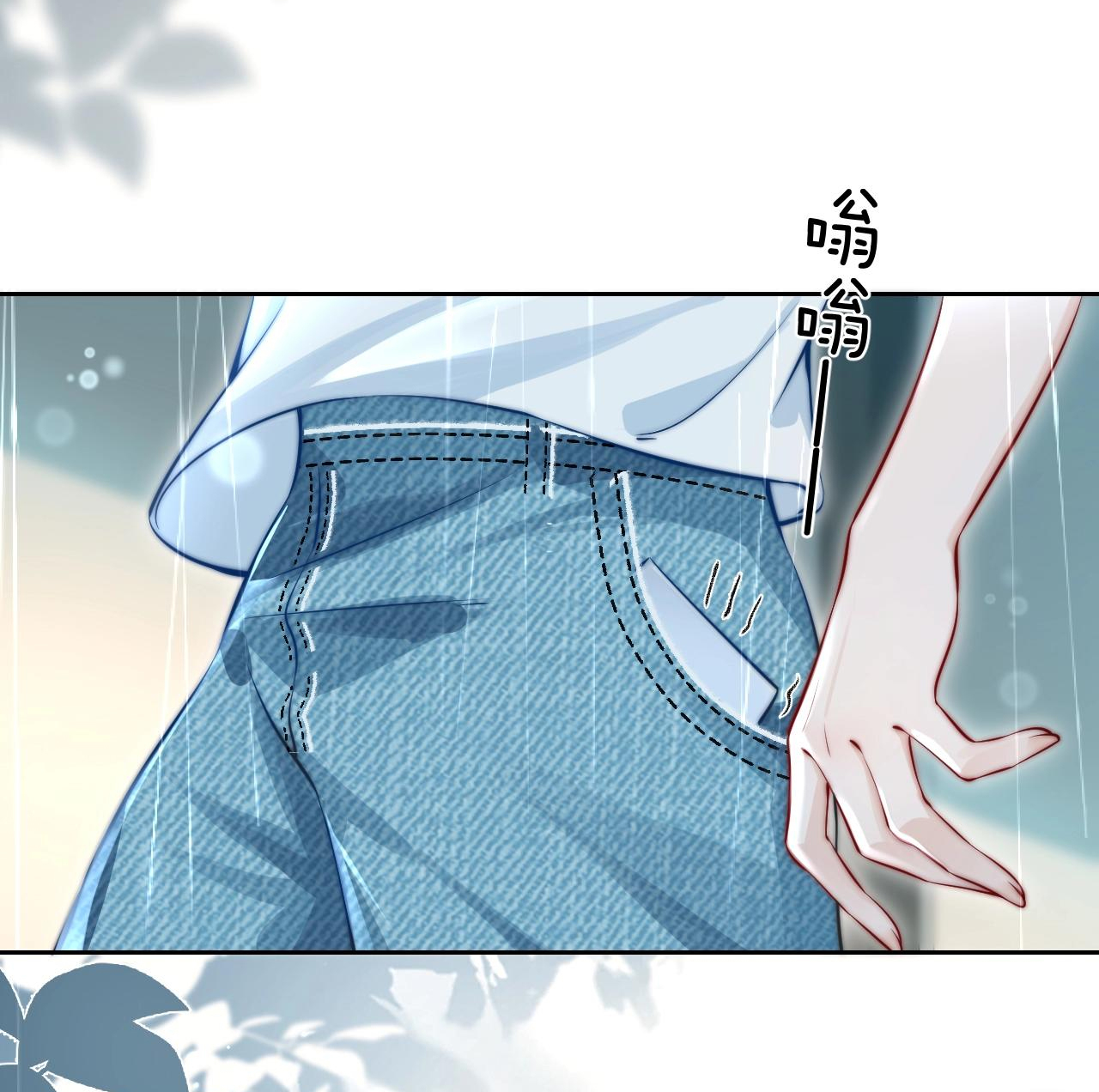 EM NGHE THẤY ĐƯỢC chapter 3.2 - Trang 8