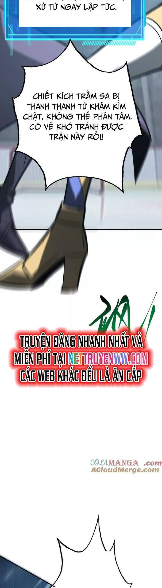 võng du chi thiên hạ vô song chapter 72 50