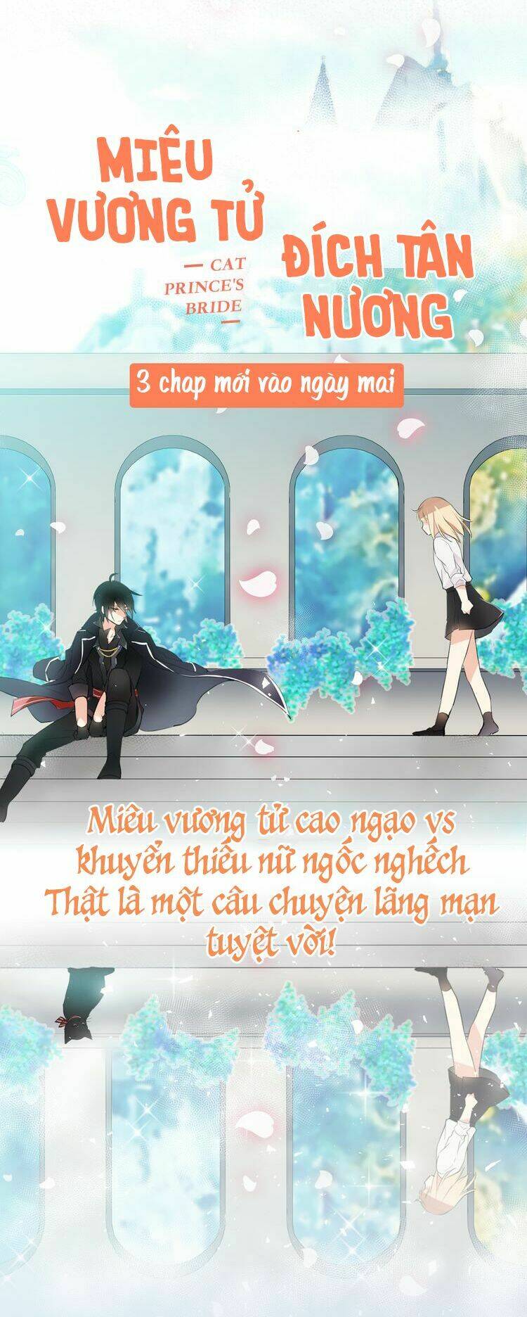 miêu vương tử đích tân nương chapter 0.5 22