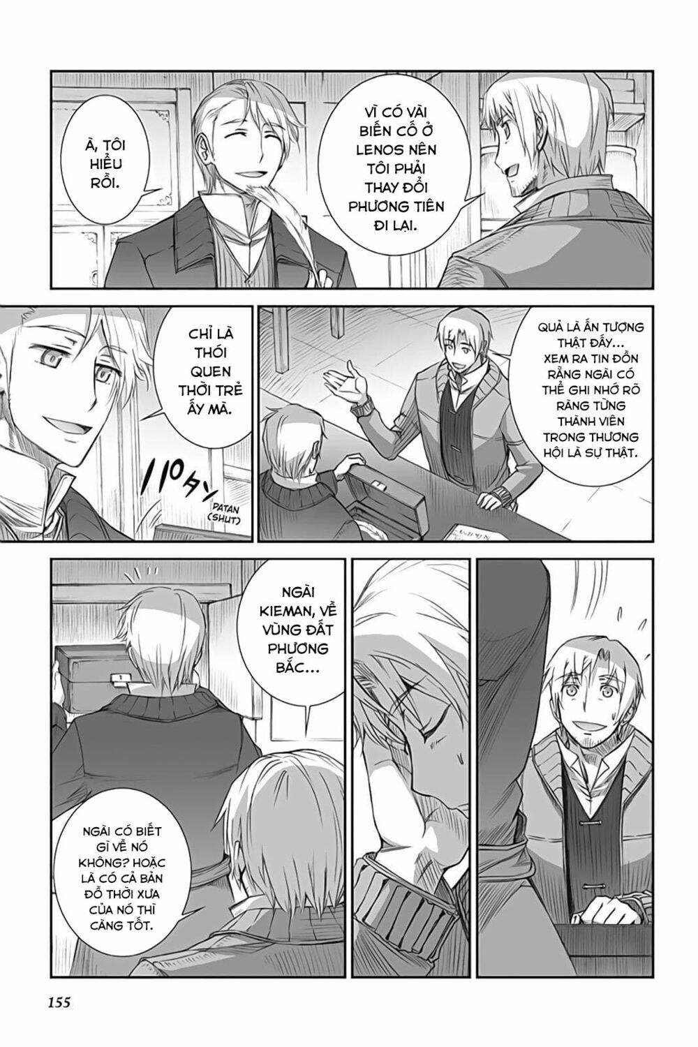 ookami to koushinryou chapter 47 10