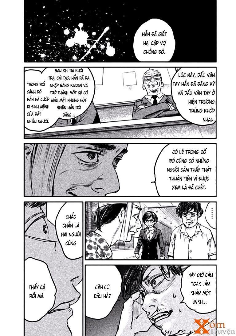 chousou no babel chapter 10 16