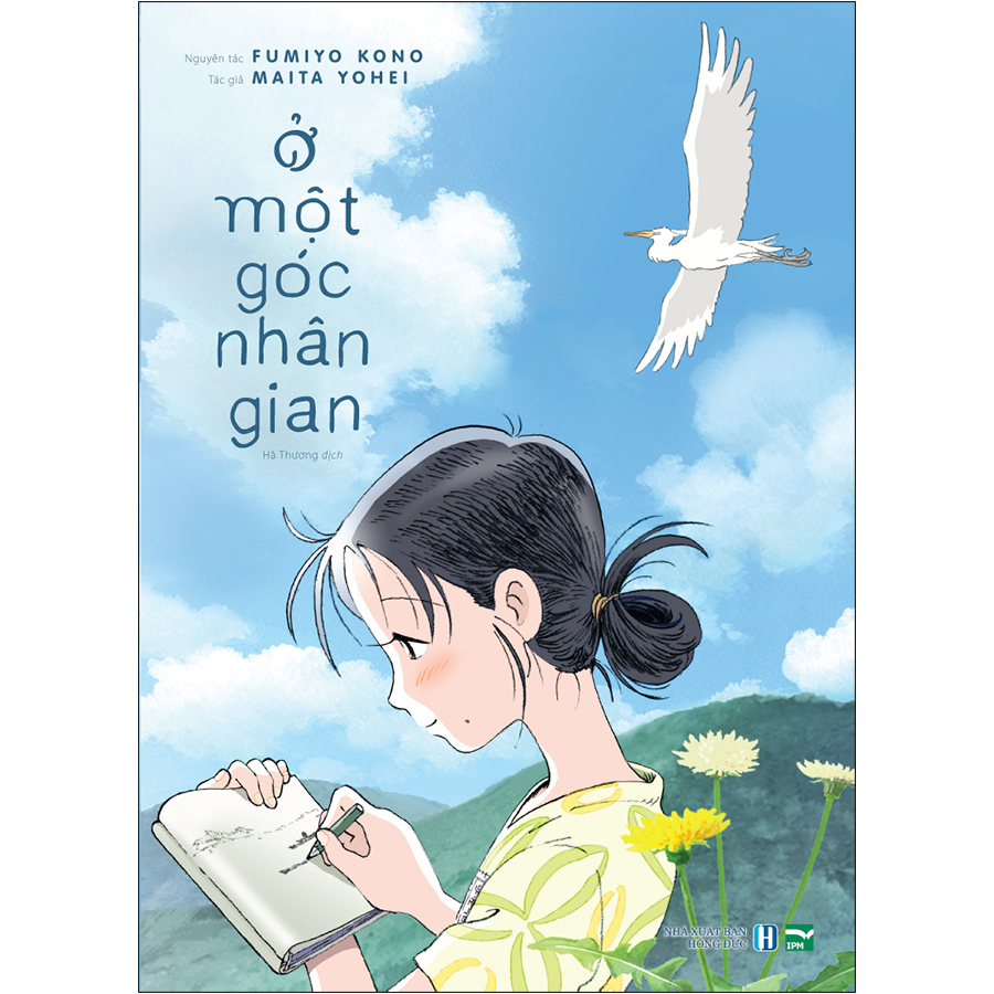 Review sách Ở một góc nhân gian 5 Ở một góc nhân gian 1